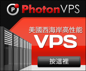 photonvps-300×250