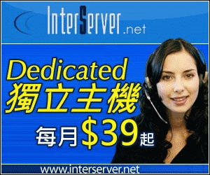 interserver-300x250-tw-01