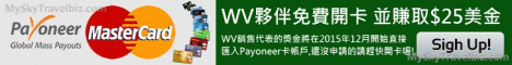 wv-payments-payoneer-banner-468×60