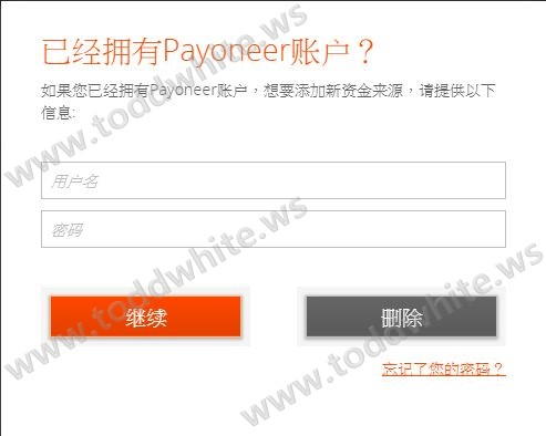 wv-payouts.payoneer.com-4