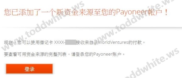 wv-payouts.payoneer.com-6