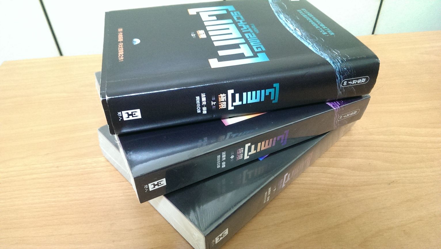 薛慶的《極限 Limit》三部曲